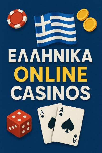 Τα καλύτερα online καζίνο Ο απόλυτος οδηγός για την τύχη σας